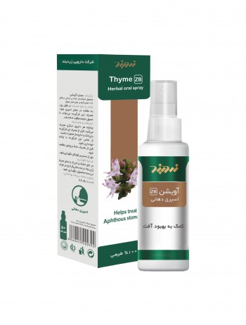 Thyme ZB | Iran Exports Companies, Services & Products | IREX
